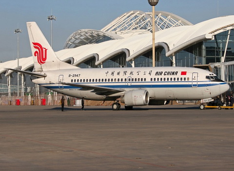 呼和浩特白塔國際機(jī)場(chǎng)