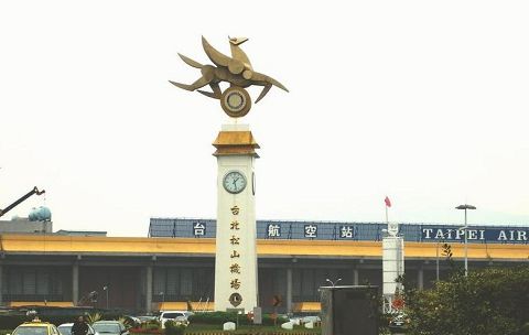 臺北松山機(jī)場