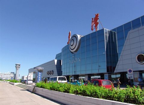 天津?yàn)I海國際機(jī)場(chǎng)